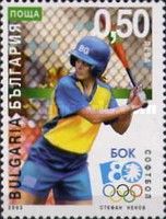 Softball
