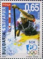 Canoe Kayak Slalom