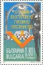 Masonic and Architecture Symbols