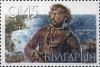 Despot Dosrotiza