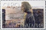 Tsar Ivan Sratsimir