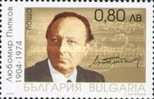 Ljubomir Pipkov