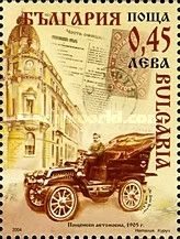 Post Office, Stamp No. 6 , Postbus (1905)