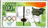 Olympic Rings, Munich 1972