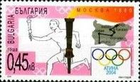 Olympic Rings, Moscow 1980