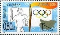 Olympic Rings, Athens 2004