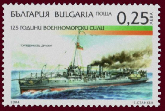 Torpedo Boat "DRĄŻKI"