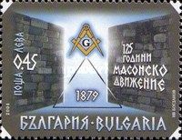 Masonry, Organization Emblem