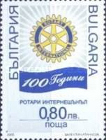 Rotary Emblem