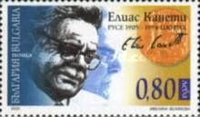 Elias Canetti