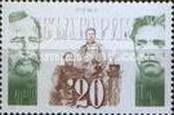 Georgi Rakovsky, Vasil Levski