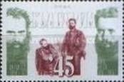 Luben Karavelov, Hristo Botev