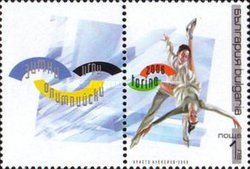 Ice Dance