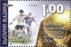 Game Scene with Michael Ballack, FIFA Trophy