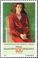 Portrait of T. Popova, by Georgi Popov