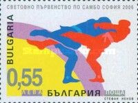 Sambo Fighters