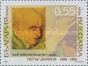 Peter Dimkov