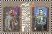 Danail Nikolaev, Racho Petrov