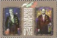 Konstantin Stoilov, Stefan Stambolov