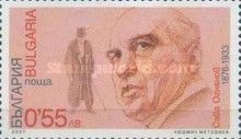 Sava Ognyanov