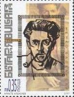 Nenko Balkanski