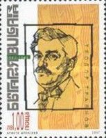 Teodor Trayanov