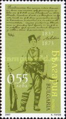Vasil Levski