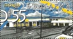 Mail Distribution and Sorting Center