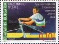 Rumyana Neykova, European Champion in Rowing