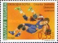 Stanka Zlateva, World Champion in Freestyle Wrestling