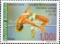 Stefka Kostadinova, World Record in High Jump