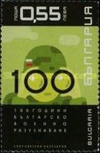100 Years Bulgarian Military Intelligence
