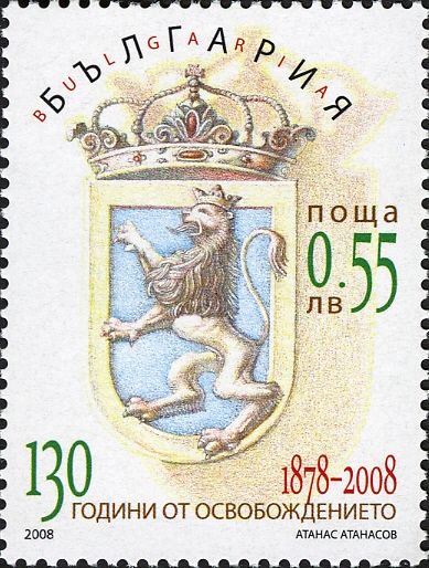130 Years of the San Stephano Peace Treaty and Liberation of