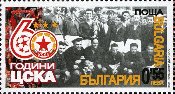 60 Years of Sport Club CSKA