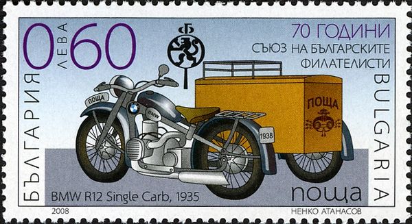 70th Anniversary of the Union of Bulgarian Philatelists