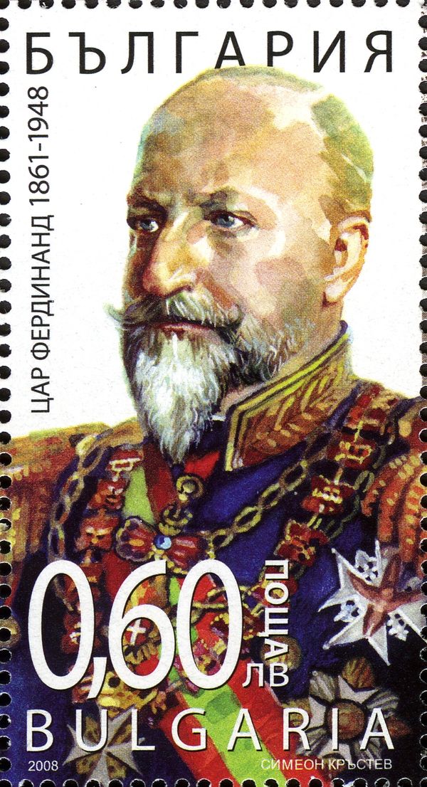 100th Anniversary of Proclamation of the Independence of Bul