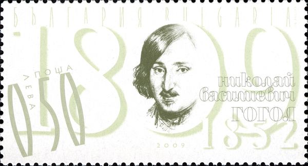 Anniversaries of Famous Personalities - Nikolai Gogol