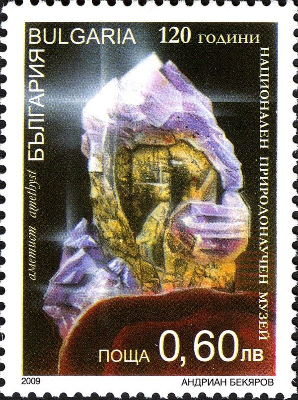 Amethyst - Imperforate