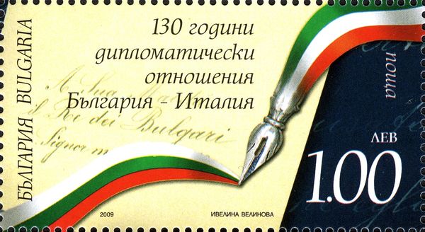 Document, Pen, Flag Belts of Italy and Bulgaria
