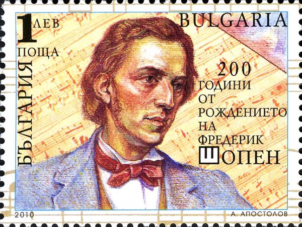 200th Anniversary of Birth of Frederic Chopin