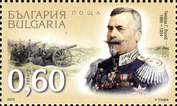 General Georgi Vazov (1860-1934)