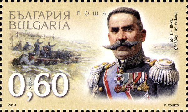 General Stilian Kovachev (1860-1939)