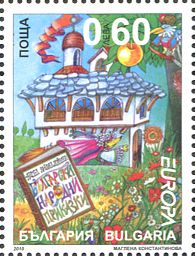 Pair with No. 4945-46