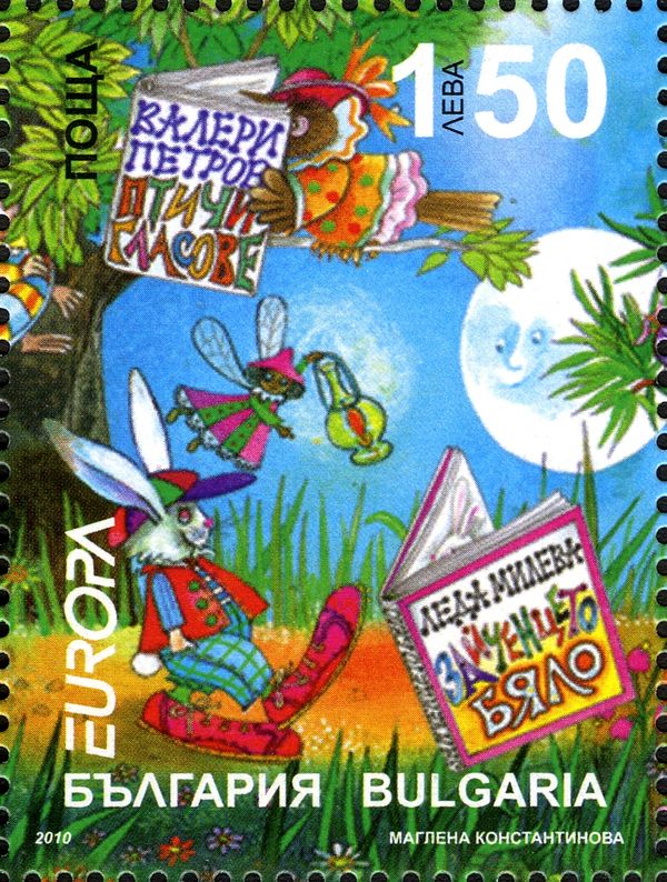 Europa 2010 - Children's Books