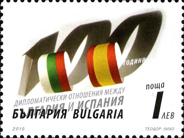 100th Anniversary of Diplomatic Relations with Spain