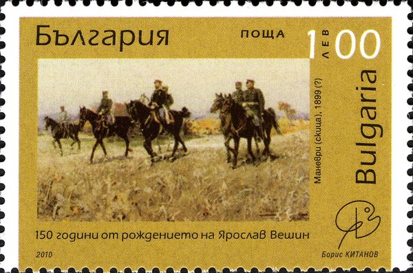 150th Anniversary of Birth of Jaroslav Veshin