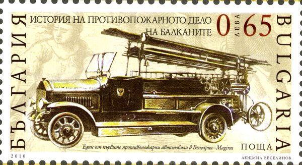 History of Firefighting in the Balkans
