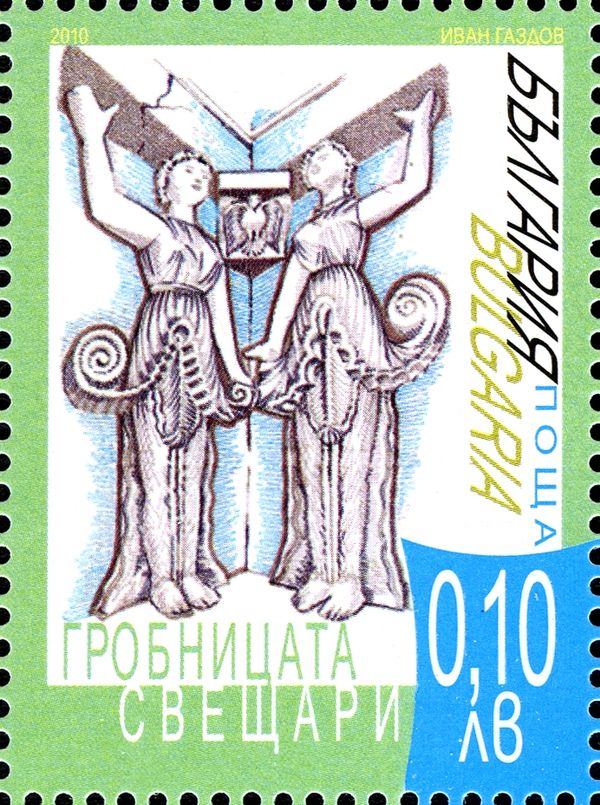 Decorative Figures from a Thracian Tomb, Swestari