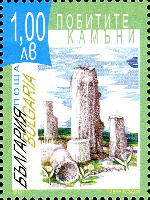 Petrified Forest near Varna