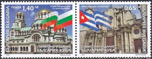 50 Years of Diplomatic Relations between Bulgaria and Cuba